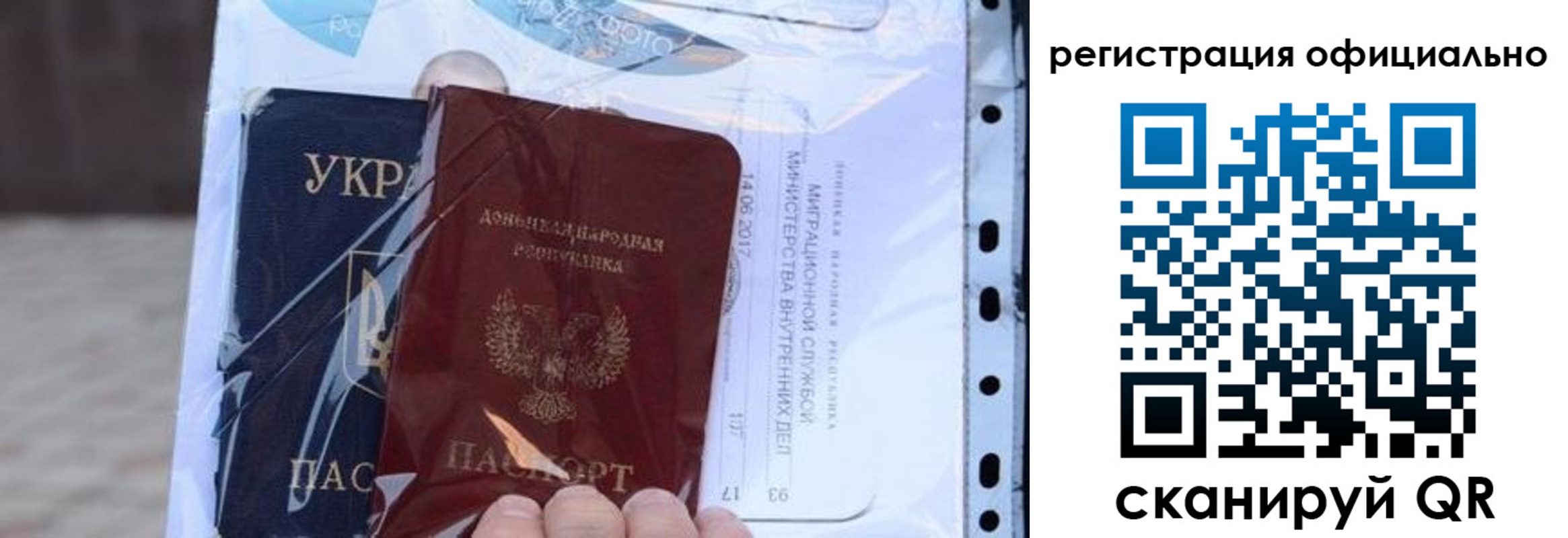 прописка поиск в Челябинской области