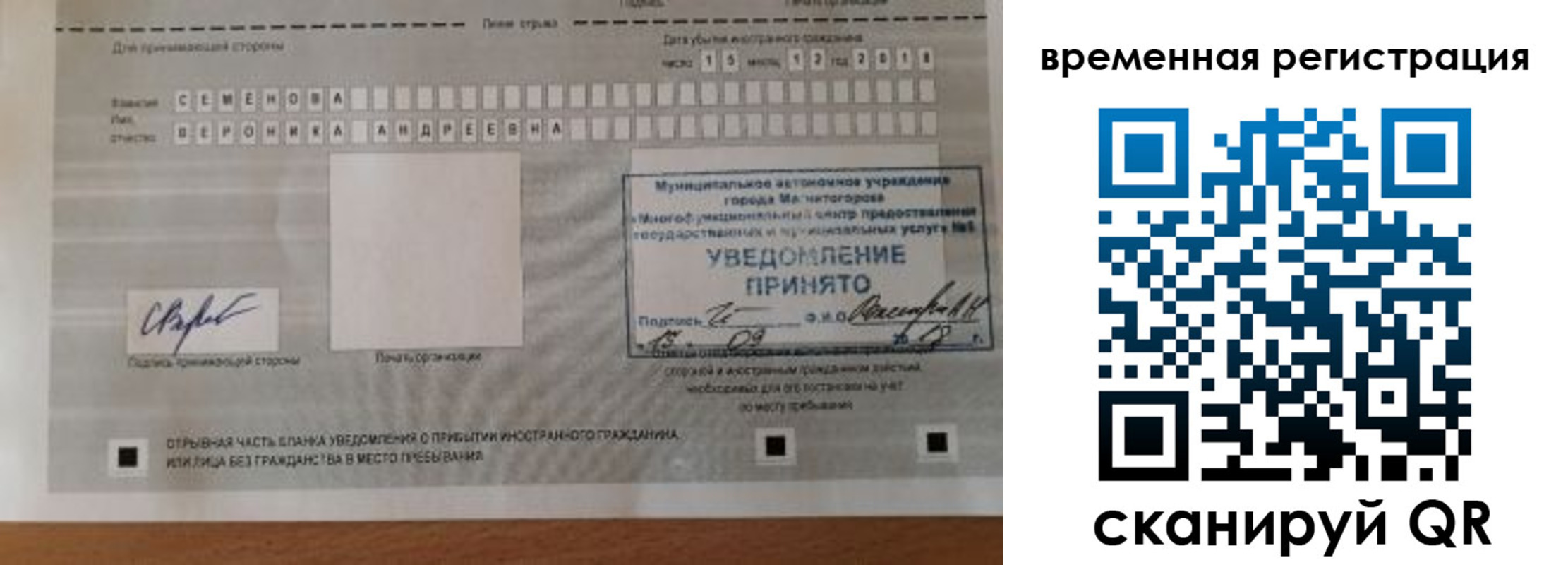 пропишу в квартире в Челябинской области